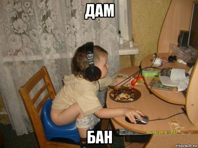 дам бан