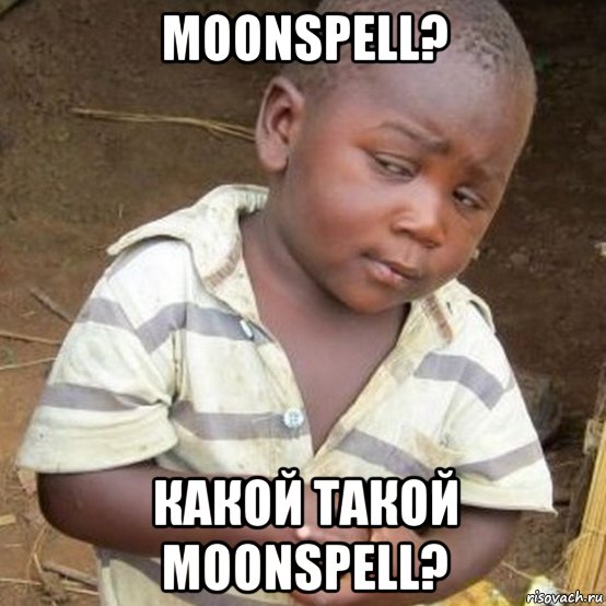moonspell? какой такой moonspell?