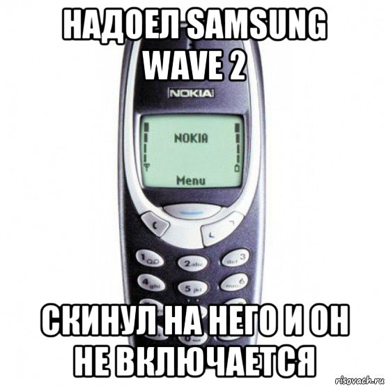 надоел samsung wave 2 скинул на него и он не включается