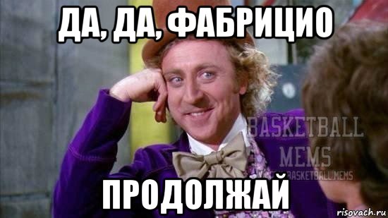 да, да, фабрицио продолжай