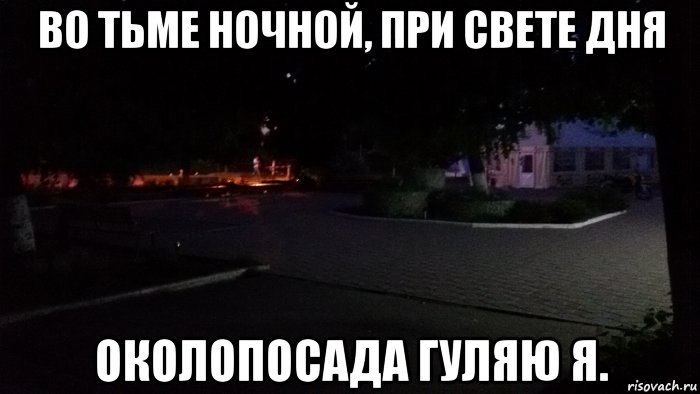 Ебля при свете ночника