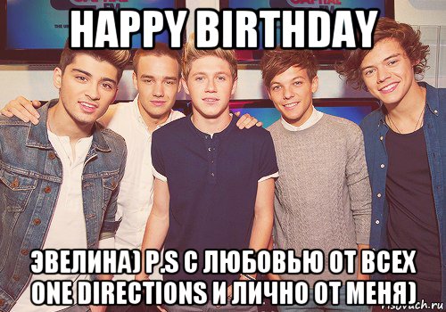 happy birthday эвелина) p.s c любовью от всех one directions и лично от меня)