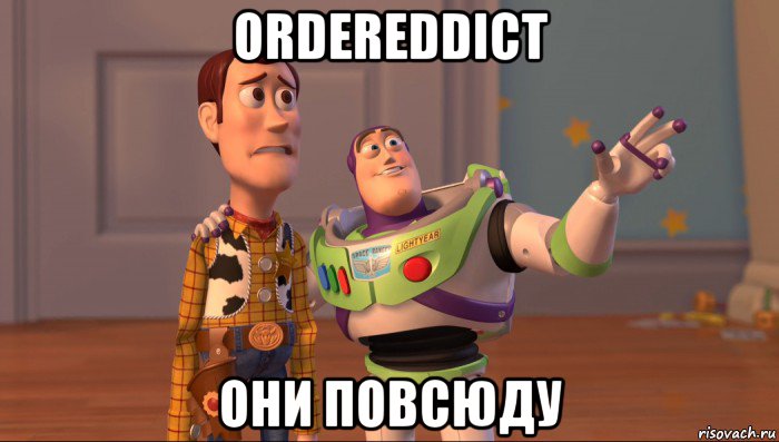 ordereddict они повсюду, Мем Они повсюду (История игрушек)