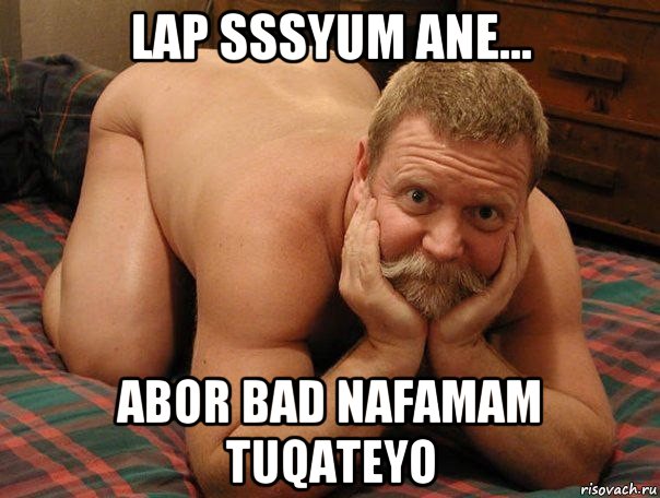 lap sssyum ane... abor bad nafamam tuqateyo, Мем прив че делаешь