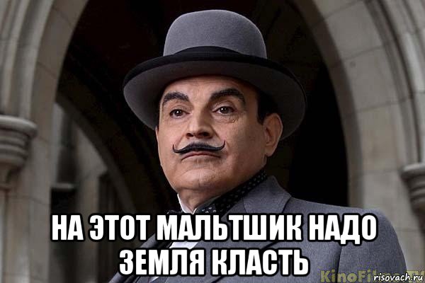  на этот мальтшик надо земля класть