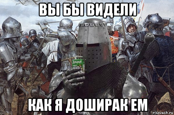 вы бы видели как я доширак ем