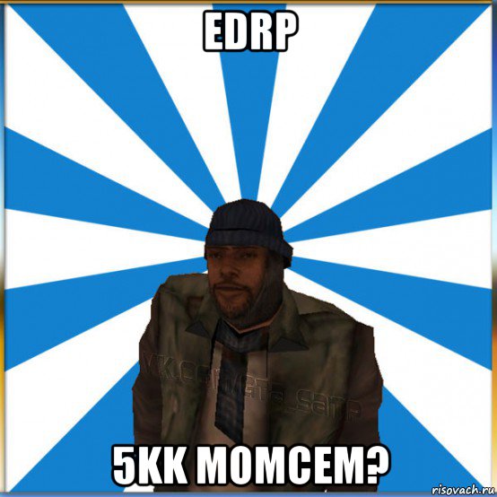 edrp 5kk momcem?