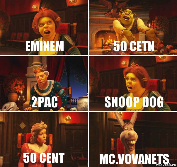 Eminem 50 cetn 2Pac Snoop Dog 50 Cent Mc.Vovanets, Комикс  Шрек Фиона Гарольд Осел