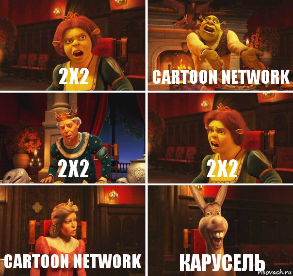 2x2 cartoon network 2x2 2x2 cartoon network Карусель, Комикс  Шрек Фиона Гарольд Осел