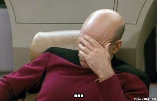  ..., Мем startrack facepalm