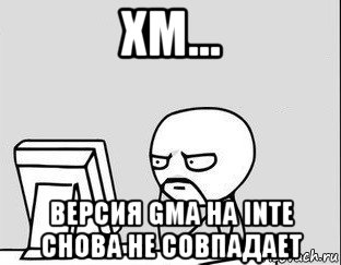 хм... версия gma на intе снова не совпадает
