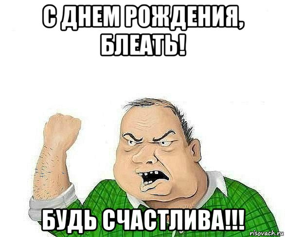 Картинки денчик с днём рождения Картинки денчик с днём рождения