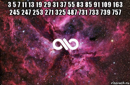 3 5 7 11 13 19 29 31 37 55 83 85 91 109 163 245 247 253 271 325 487 731 733 739 757 , Мем офигенно