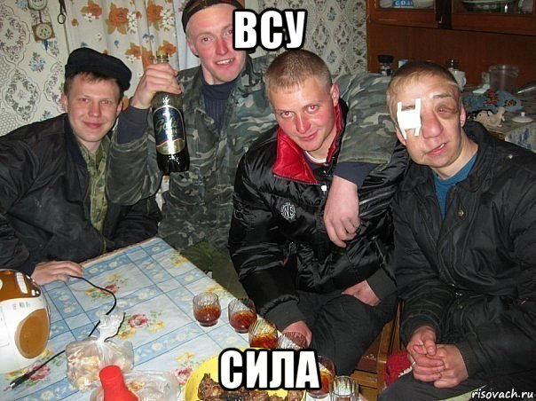 всу сила