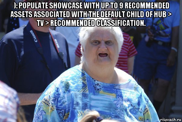 ): populate showcase with up to 9 recommended assets associated with the default child of hub > tv > recommended classification. , Мем Шта (Бабка wat)