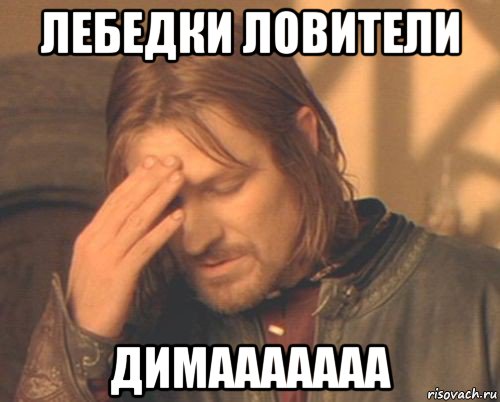 лебедки ловители димааааааа