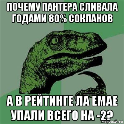 filosoraptor_100281090_orig_.jpg