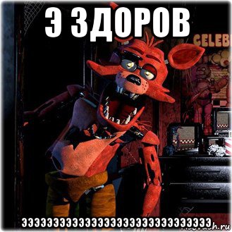 э здоров ээээээээээээээээээээээээээээээ