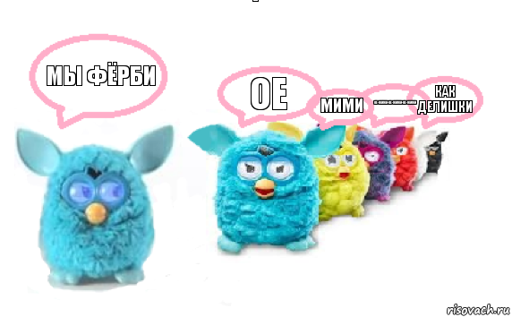 Мы фёрби Ое Мими ое-мими-ое-мими-ое-мими как делишки, Комикс Furby