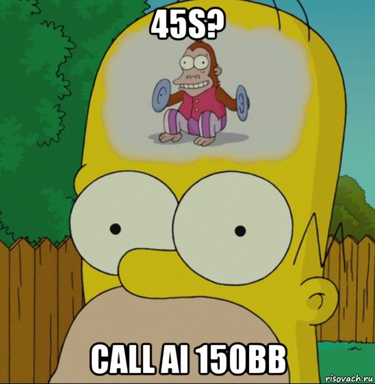 45s? call ai 150bb, Мем  Гомер Симпсон