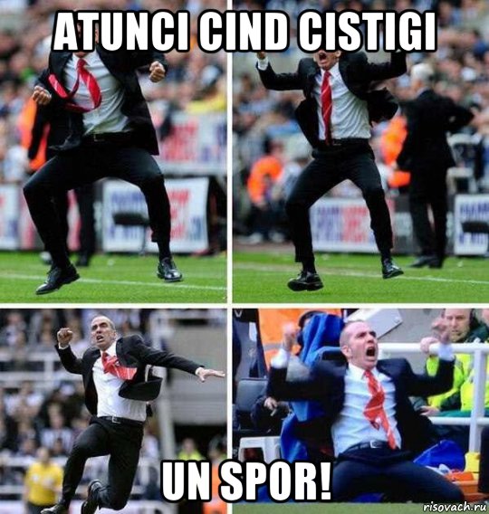 atunci cind cistigi un spor!, Мем гуда