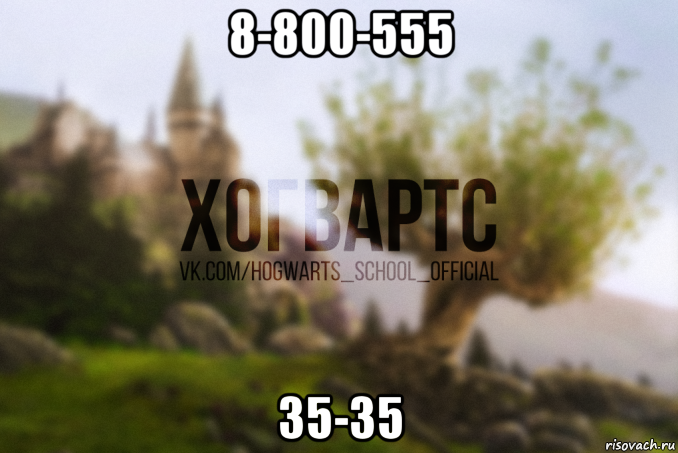8-800-555 35-35