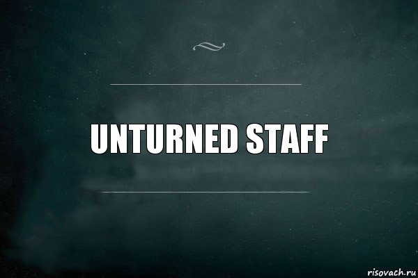 UNTURNED STAFF, Комикс Игра Слов