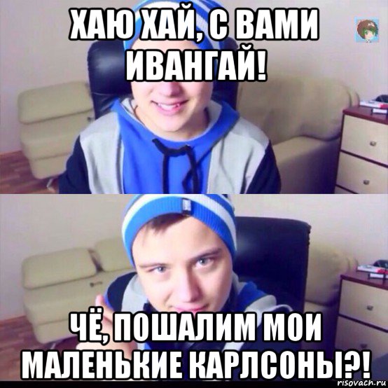 Кто такой ивангай цитаты Кто такой ивангай цитаты