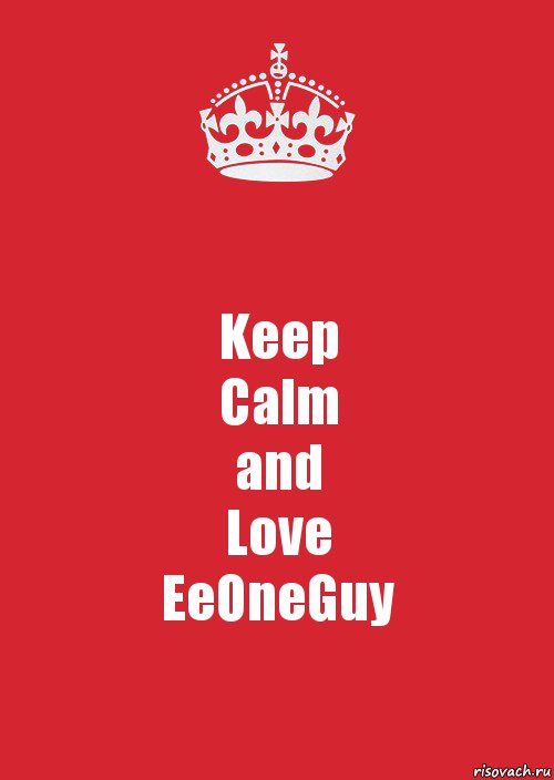 Keep
Calm
and
Love
EeOneGuy, Комикс Keep Calm 3