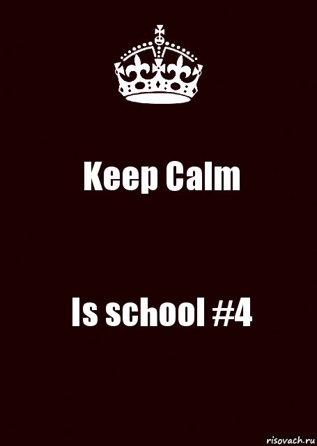 Keep Calm Is school #4, Комикс keep calm