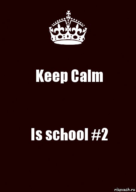 Keep Calm Is school #2, Комикс keep calm