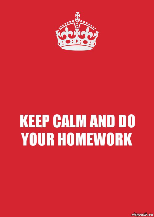 KEEP CALM AND DO YOUR HOMEWORK, Комикс Keep Calm 3