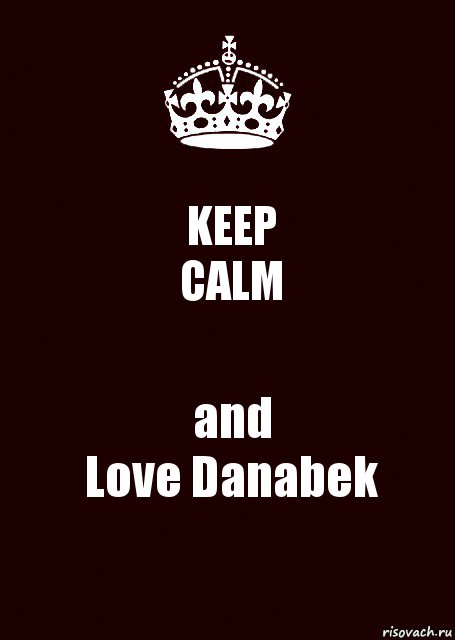 KEEP
CALM and
Love Danabek, Комикс keep calm