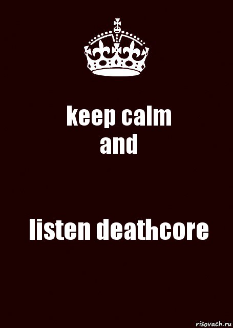 keep calm
and listen deathcore, Комикс keep calm