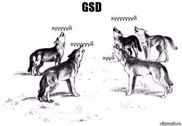 GSD, Комикс Когда хочешь