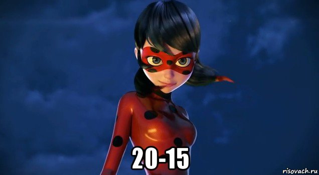  20-15, Мем Леди баг