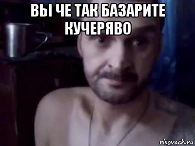 вы че так базарите кучеряво , Мем Мопс не гребень