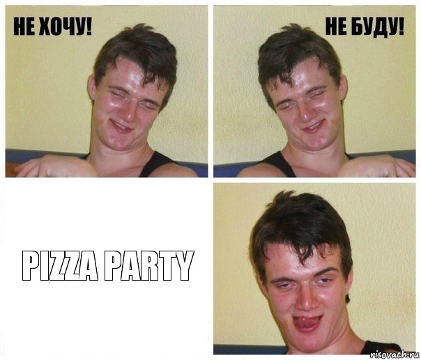  PIZZA PARTY, Комикс Не хочу не буду