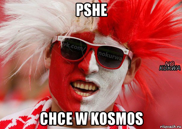 pshe chce w kosmos, Мем No kurwa 2