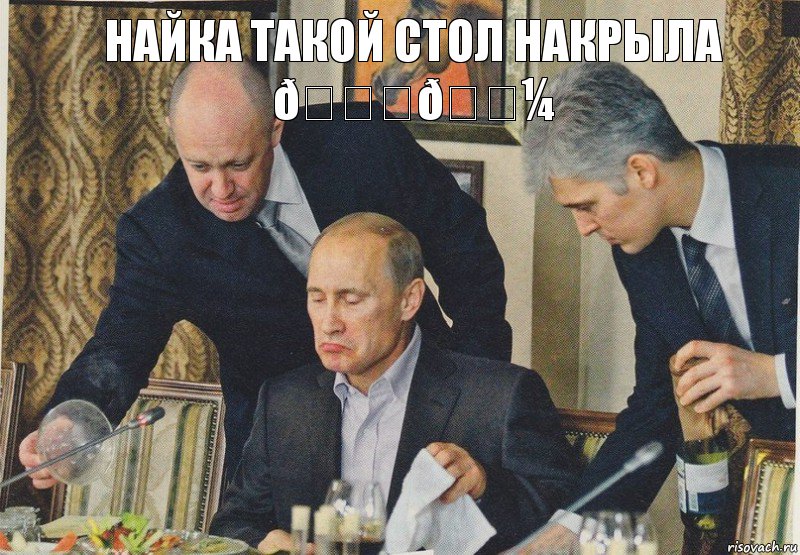 Комикс  Путин NOT BAD