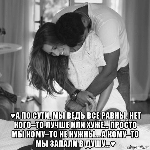 Стих нет мне равных нет Стих нет мне равных нет