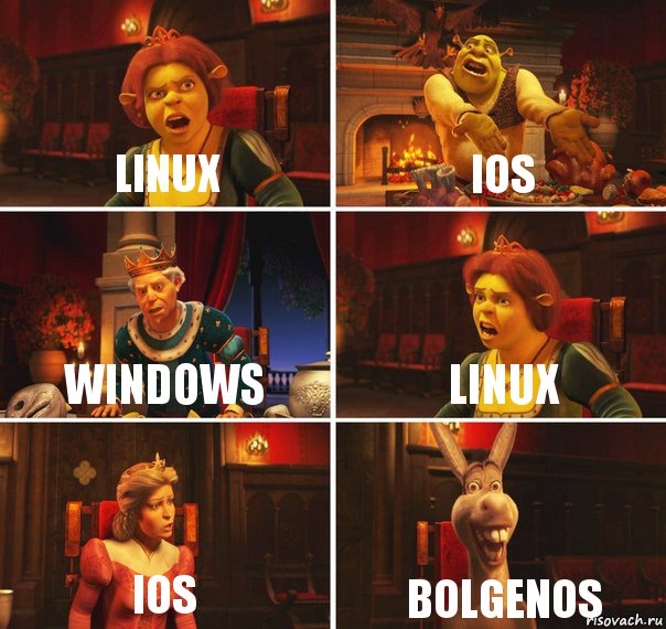 Linux IOS windows Linux IOS BolgenOS, Комикс  Шрек Фиона Гарольд Осел