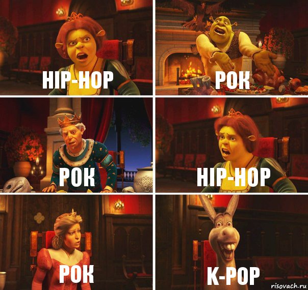 hip-hop рок рок hip-hop рок k-pop, Комикс  Шрек Фиона Гарольд Осел