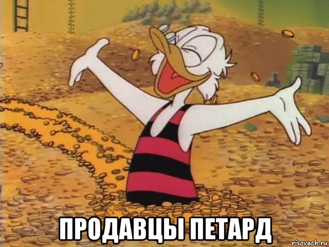  продавцы петард