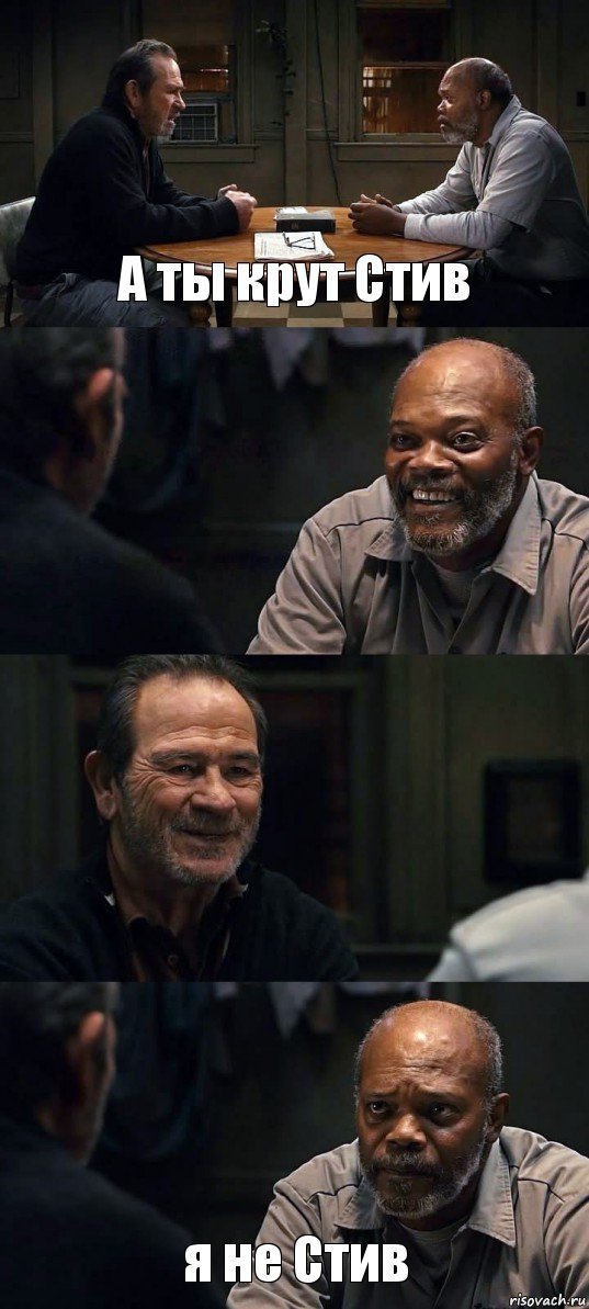 А ты крут Стив   я не Стив, Комикс The Sunset Limited