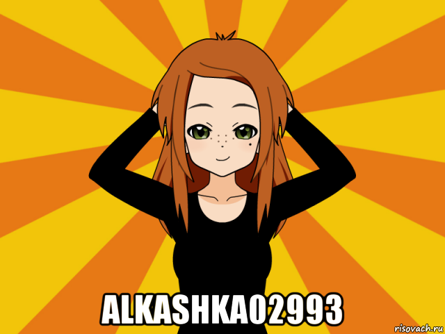  alkashka02993