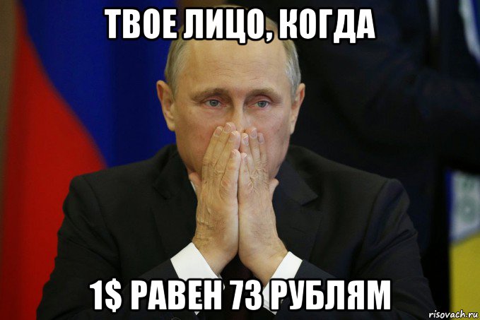 Мемы с твоим лицом тг