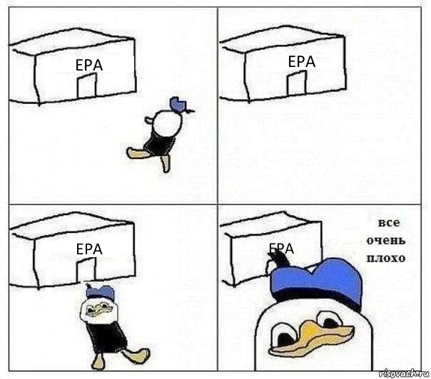 EPA EPA EPA EPA, Комикс Все очень плохо