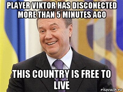 player viktor has disconected more than 5 minutes ago this country is free to live, Мем Янукович