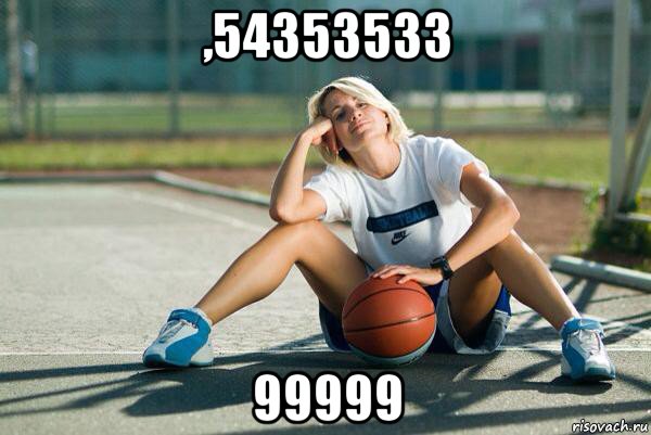 ,54353533 99999